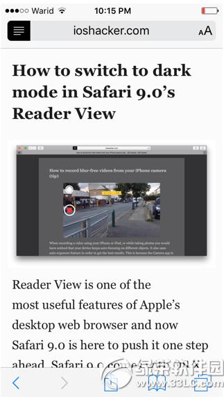 ios9safari夜間模式怎么開啟 ios9safari夜間模式開啟教程2