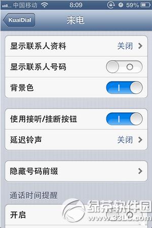 iphone4s(j)ios6.1.3Ԓ(hu)Dtôk1