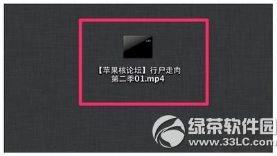 iphone怎么導入電影視頻 iphone導入電影視頻教程1
