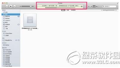 iphone怎么導入電影視頻 iphone導入電影視頻教程2