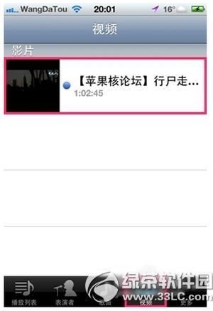 iphone怎么導入電影視頻 iphone導入電影視頻教程5
