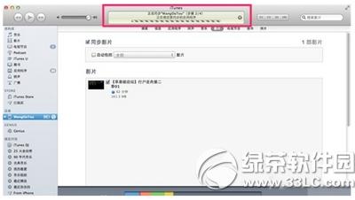 iphone怎么導入電影視頻 iphone導入電影視頻教程6