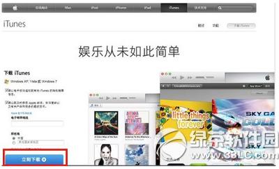 itunesˢCʾδܻ֏iphonelδ֪e`6Q1