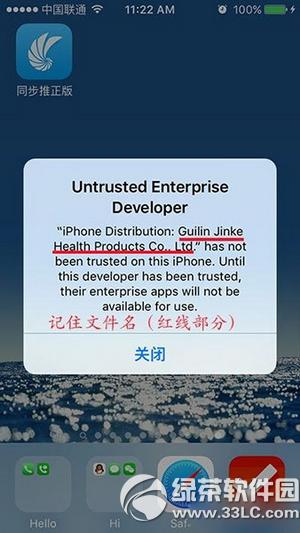 ios9WôQ ios9W˽Q