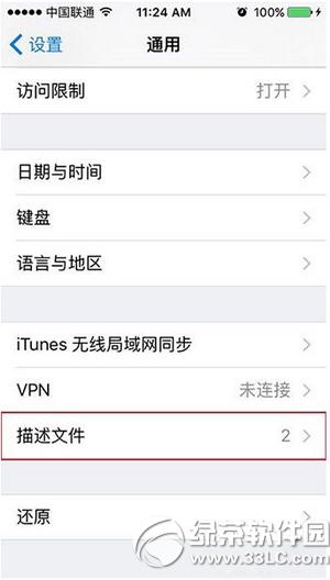 ios9WôQ ios9W˽Q1