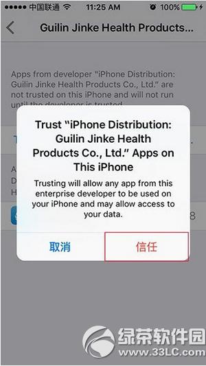 ios9W̎ ios9W̎k