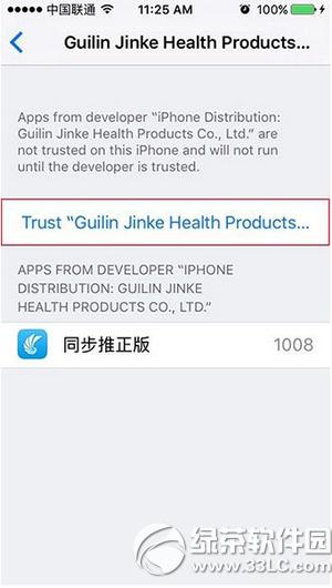 ios9WôQ ios9W˽Q3