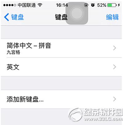 iphone4sios9 iphone4sios9w