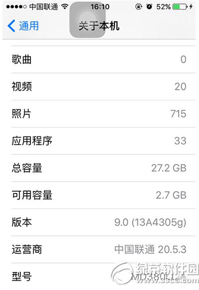 iphone4sios9 iphone4sios9w2