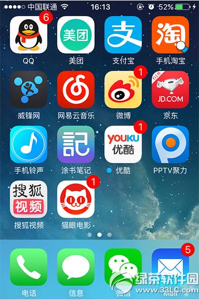 iphone4sios9 iphone4sios9w3