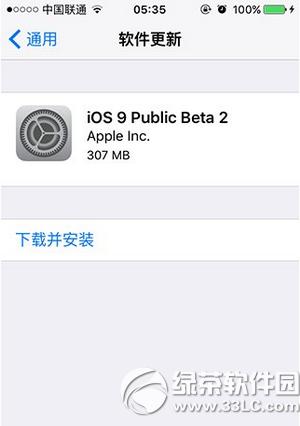 ios9ybeta2d ios9ybeta2ٷdַ