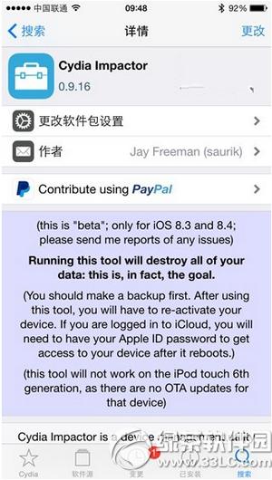 ios8.38.4Խzӻ֏ ios8.38.4Խz֏ҕlDԔ̳