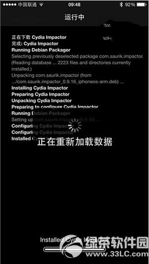 ios8.38.4Խzô֏ ios8.38.4Խz֏ҕl̳2