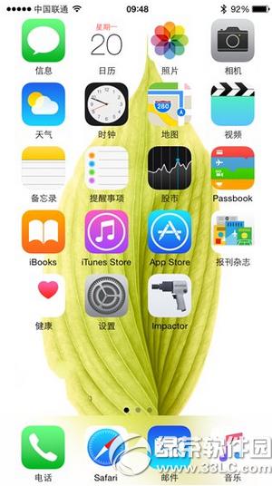 ios8.38.4Խzô֏ ios8.38.4Խz֏ҕl̳3