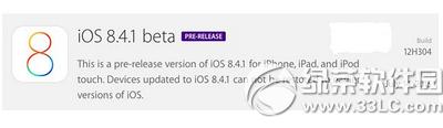 ios8.4.1beta̼d ios8.4.1beta̼ٷdַ