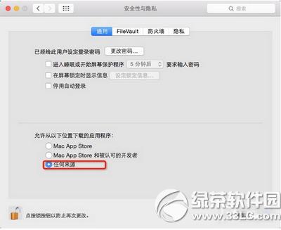 ppԽzios8.1.3-ios8.4AMԽzҕlDԔ̳(mac)
