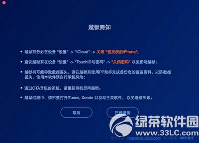 ppԽzios8.1.3-ios8.4Խzҕl̳(mac)6