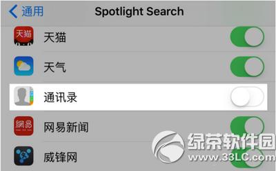 ios9siriܽh(lin)ϵP(gun)]̳4