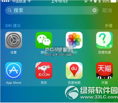 ios9siriܽh(lin)ϵP(gun)]̳5