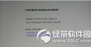 Asҫ7MfastbootģʽOk
