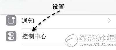 ios8ˆβôk ios8ˆ²Qk2