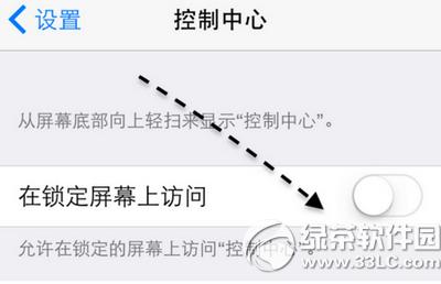 ios8ˆβôk ios8ˆ²Qk3