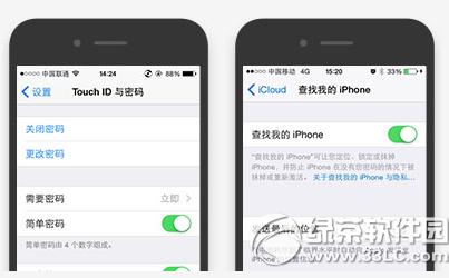 ̫OԽzios8.1.3-8.4Խz̳(̫OԽzd)1
