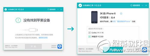 ̫OԽzios8.1.3-8.4Խz̳(̫OԽzd)2