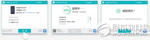 ̫OԽzios8.1.3-8.4AMԽzDԔ̳(̫OԽzd)