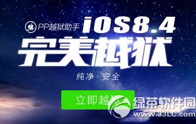 ppԽzios8.1.3-8.4Խz̳(ppԽzd)