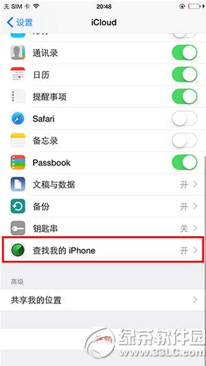 ppԽzios8.1.3-8.4Խz̳(ppԽzd)1