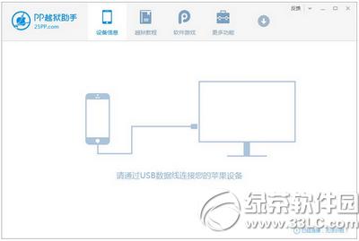 ppԽzios8.1.3-8.4Խz̳(ppԽzd)3