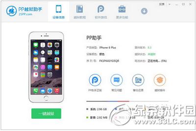ppԽzios8.1.3-8.4AMԽzDԔ̳(ppԽzd)