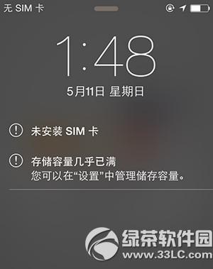 ios8.1.3-8.4ԽzҊ}Q1