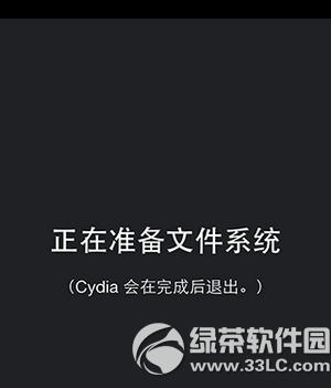 ios8.1.3-8.4ԽzҊ}Q2