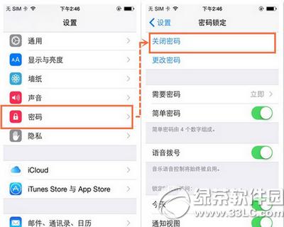 ios8.1.3-8.4ԽzҊ}Q3