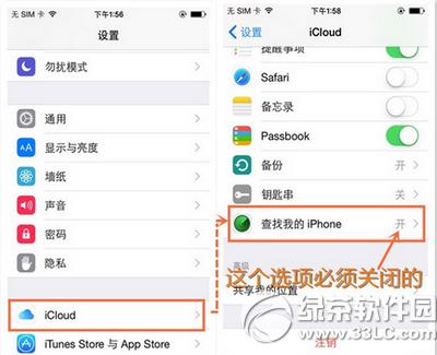 ios8.1.3-8.4ԽzҊ}Q4