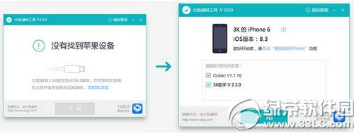 ios8.4Խz̳ ios8.4Խz(Խzd)2