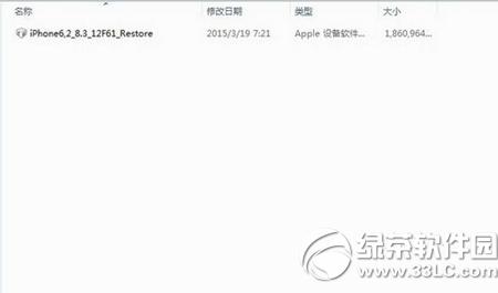 ios8.4AMԽzӻ֏ ios8.4AMԽz֏͈DԔ̳