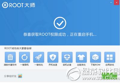 Ap8ôroot Ap8 rootޫ@ȡ̳3