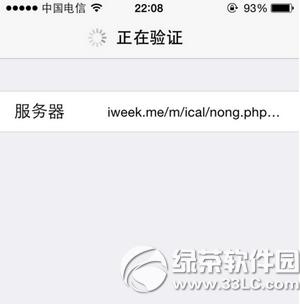 iphone՚vô@ʾrv iphone՚v@ʾrv6