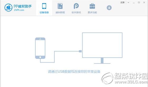 ppԽzios8.1.3-8.3Խz̳(ppԽzd)3