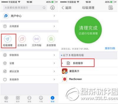 ios8.3Խzhapple watchý̳3