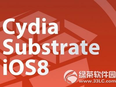 ios8.3AMԽz޺Æcydia substrateDԔ̳