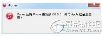 ios8.3AMԽzӻ֏ ios8.3AMԽz֏k