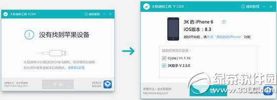 ̫OԽzios8.1.3-8.3Խz̳(̫OԽzd)3