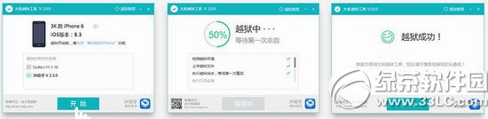 ̫OԽzios8.1.3-8.3Խz̳(̫OԽzd)4