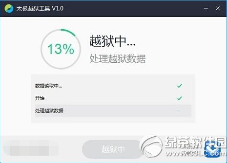 ios8.3ʽԽz̳ Oios8.3ʽԽz4