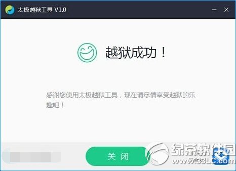 ios8.3Խz Oios8.3ԽzDԔ(x)̳