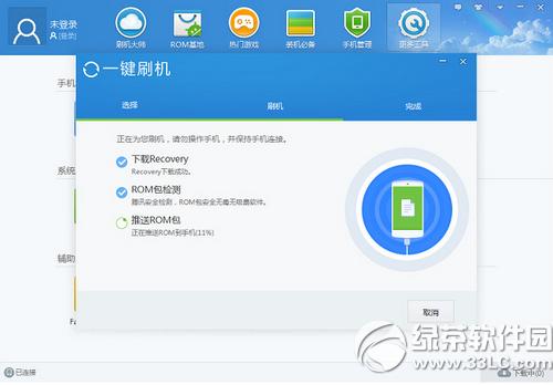 奇酷手機怎么刷機 奇酷手機一鍵刷機教程(附刷機包下載)7